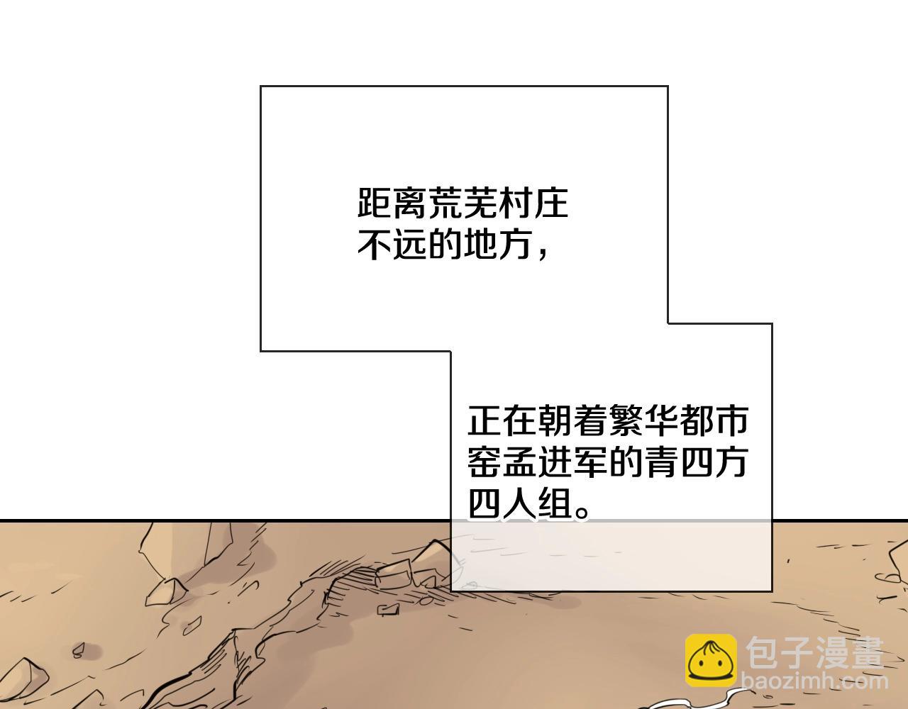 第162话 零五的想法5