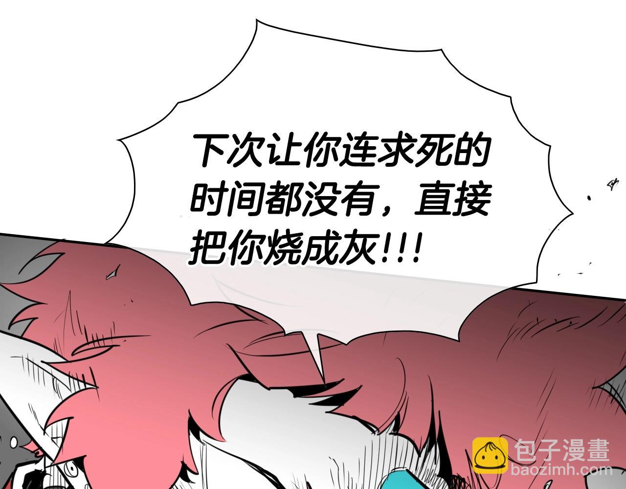 第162话 零五的想法51