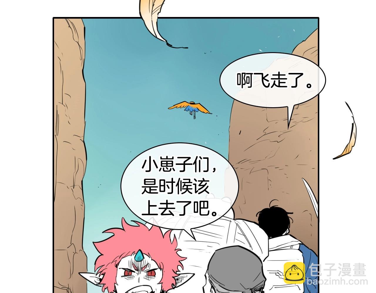 第162话 零五的想法61