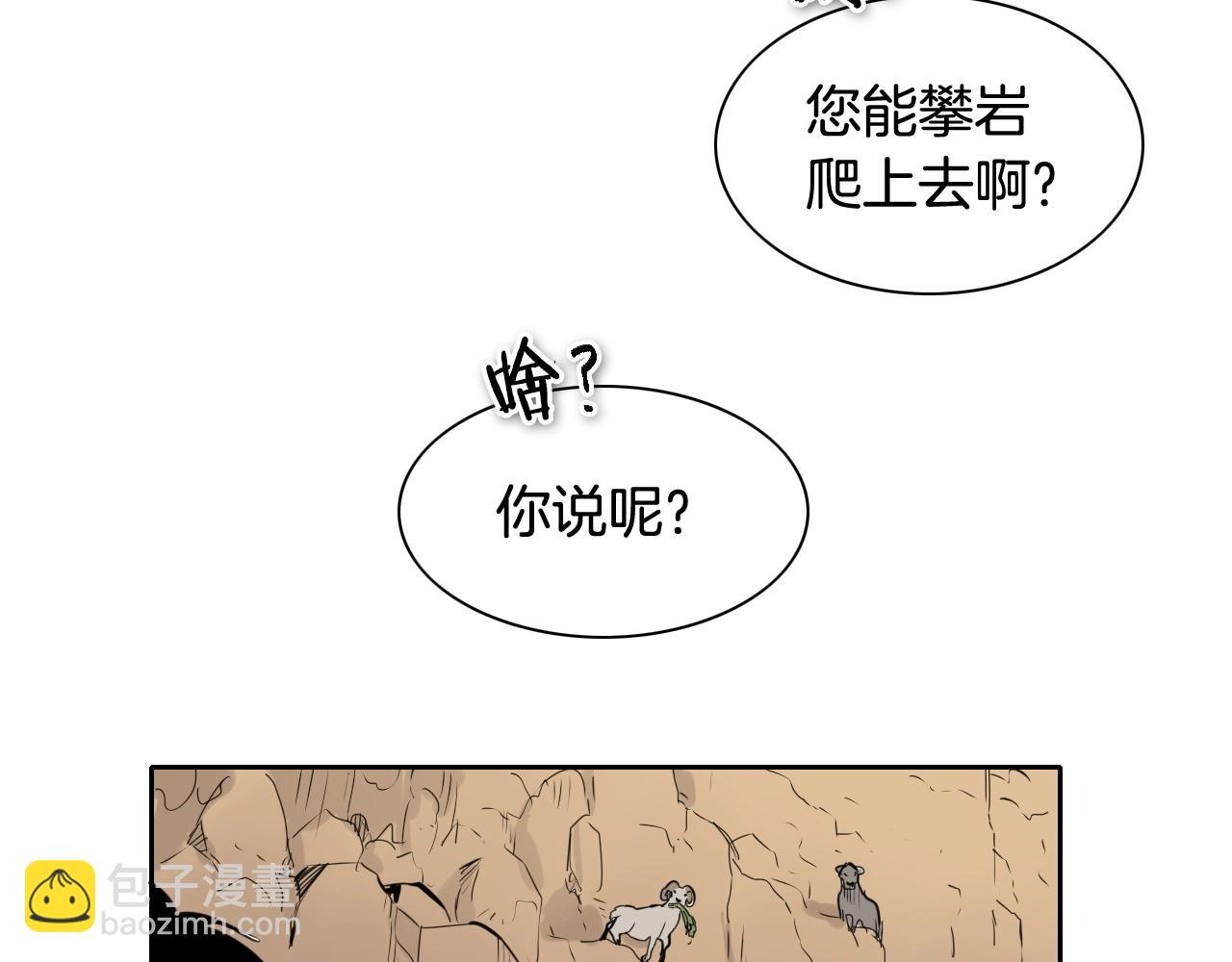 第162话 零五的想法63