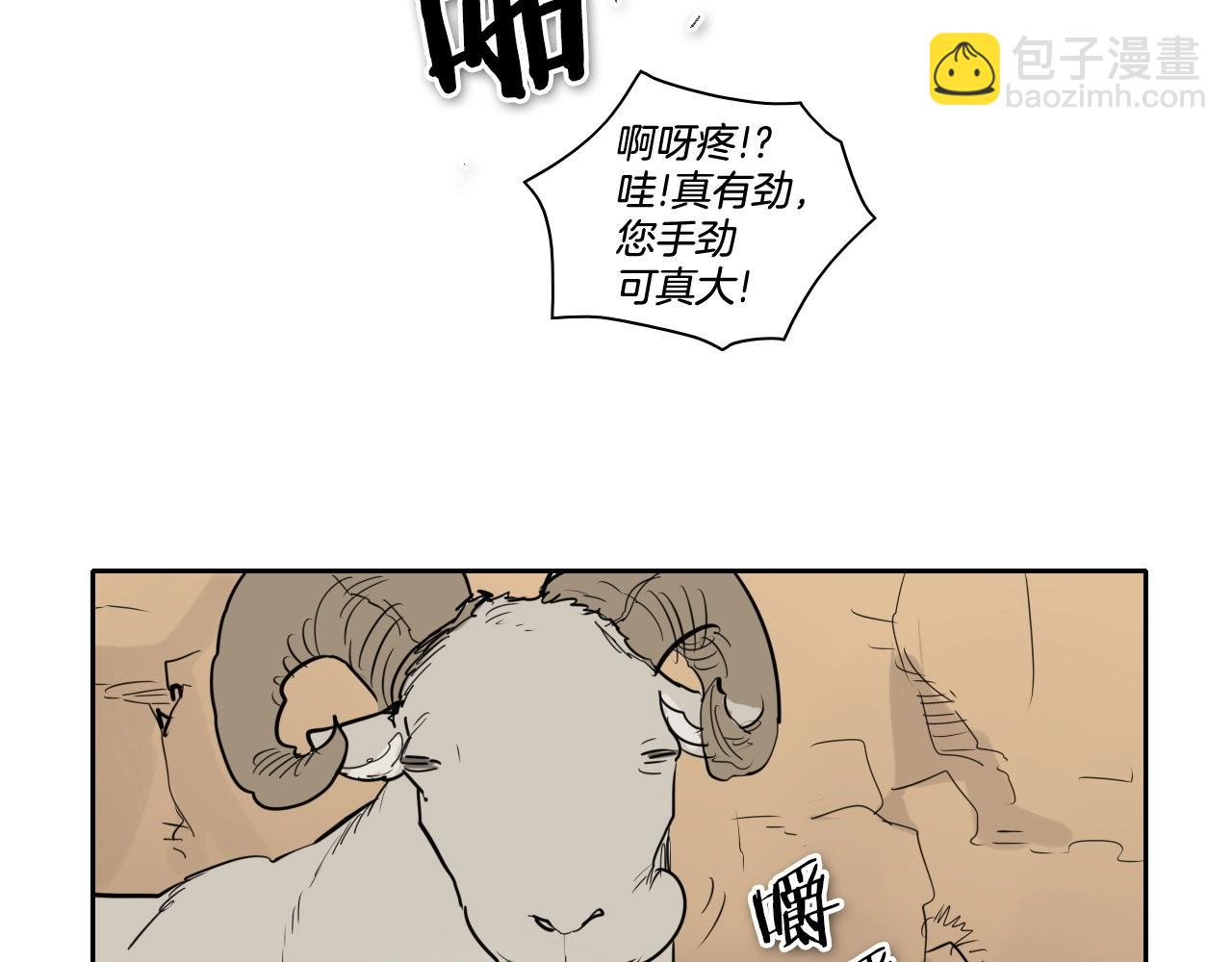 第162话 零五的想法65