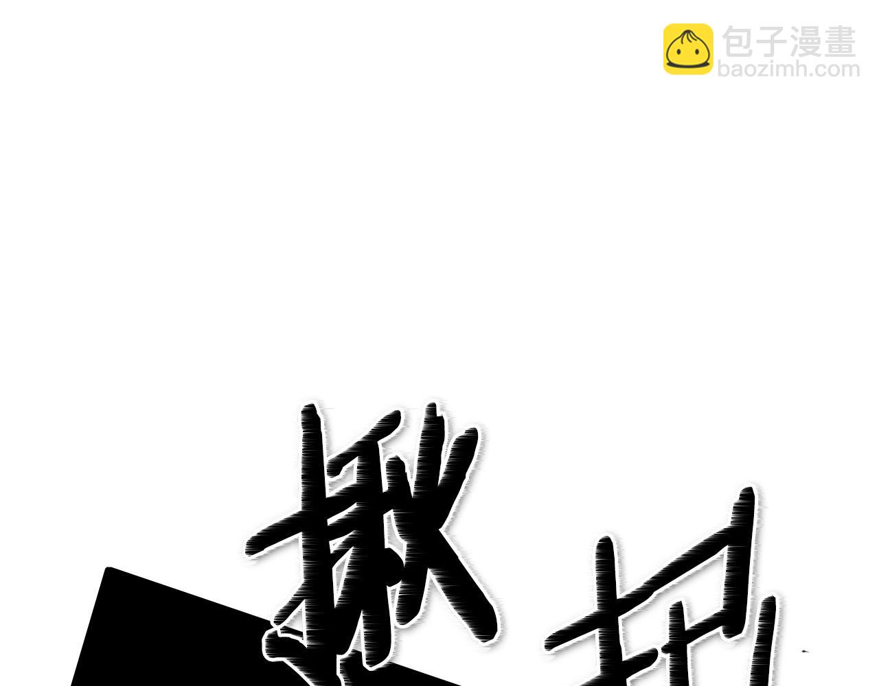 第162话 零五的想法69