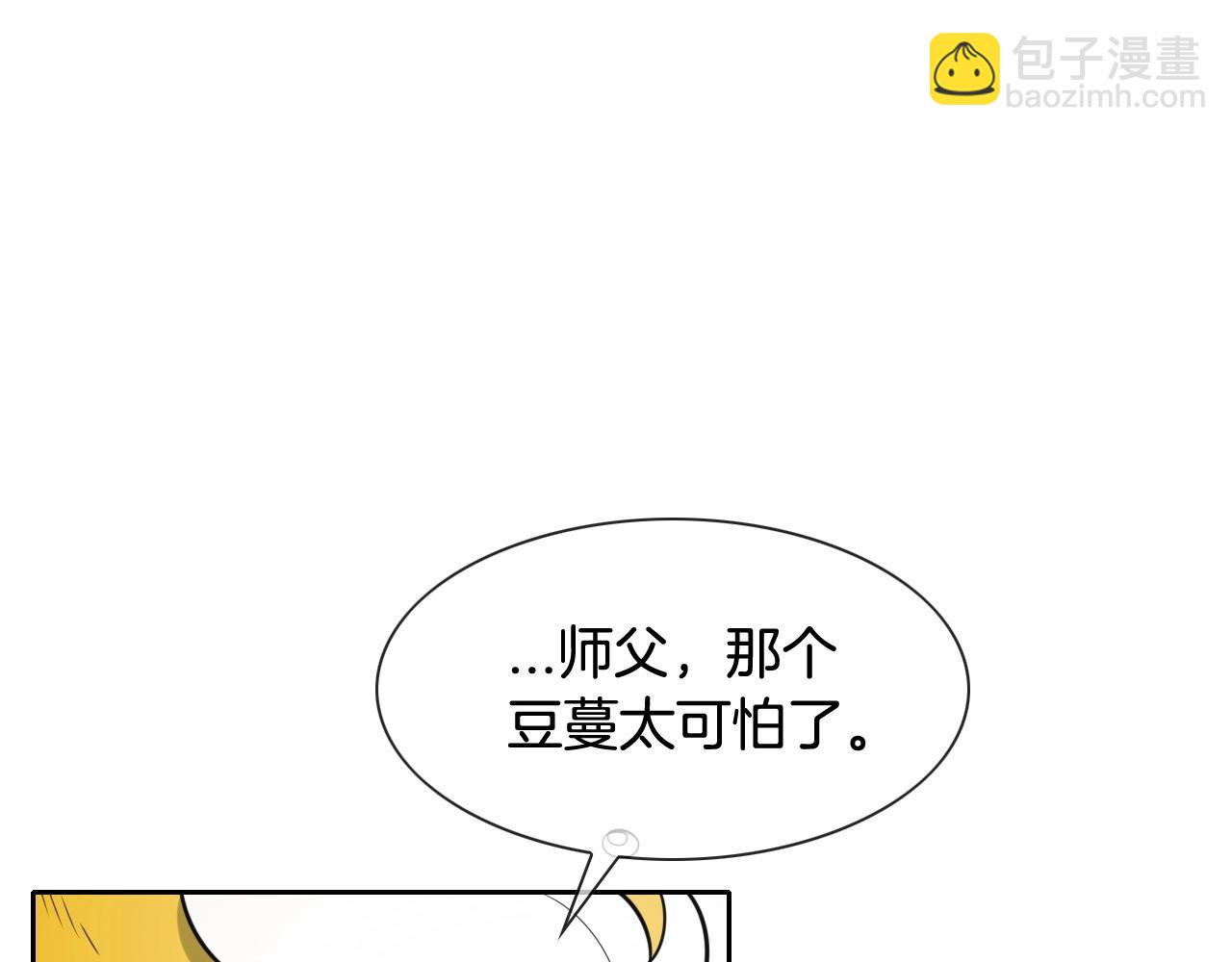 第162话 零五的想法7