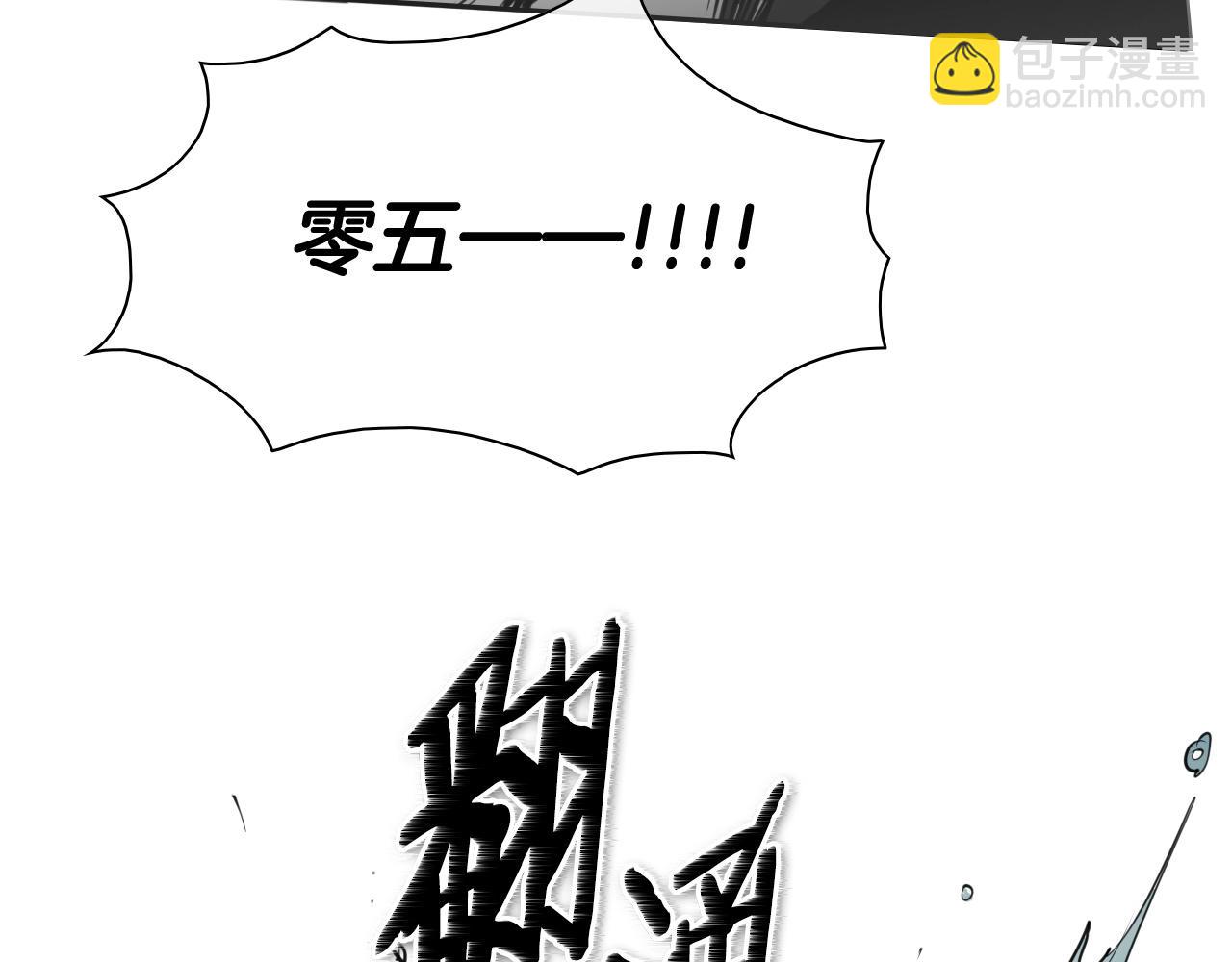 第162话 零五的想法71