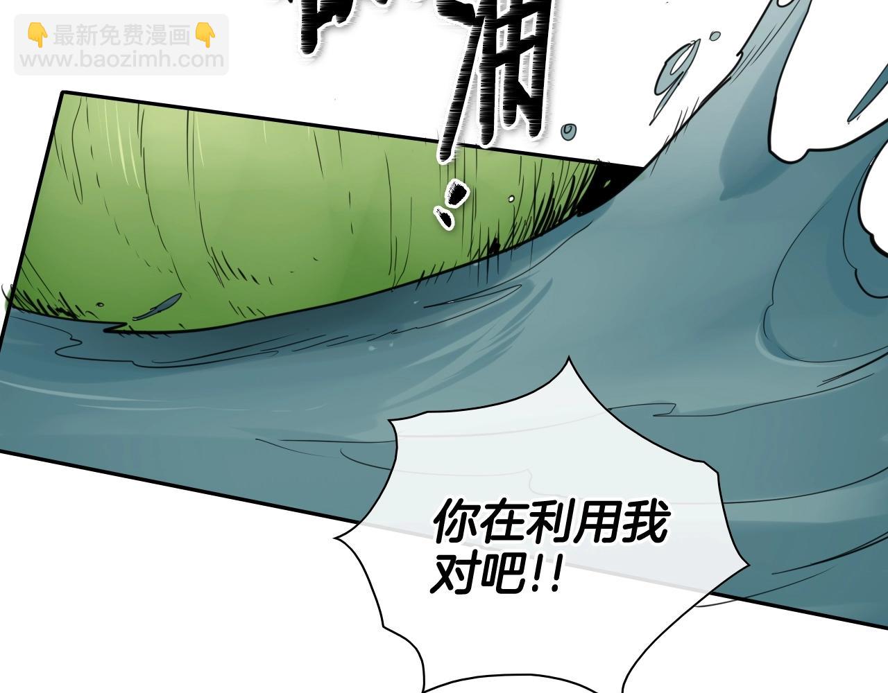 第162话 零五的想法72