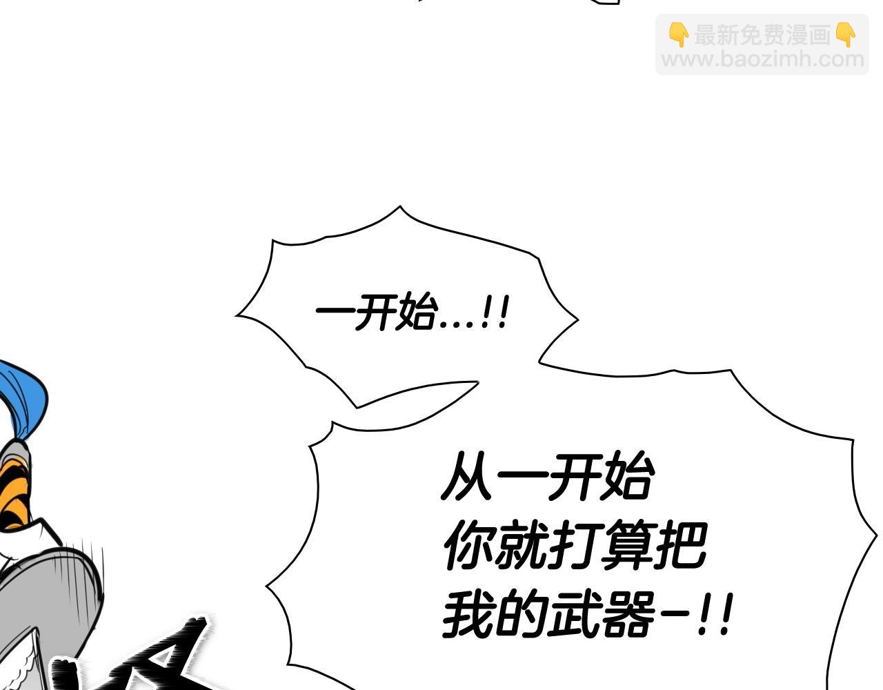 第162话 零五的想法73