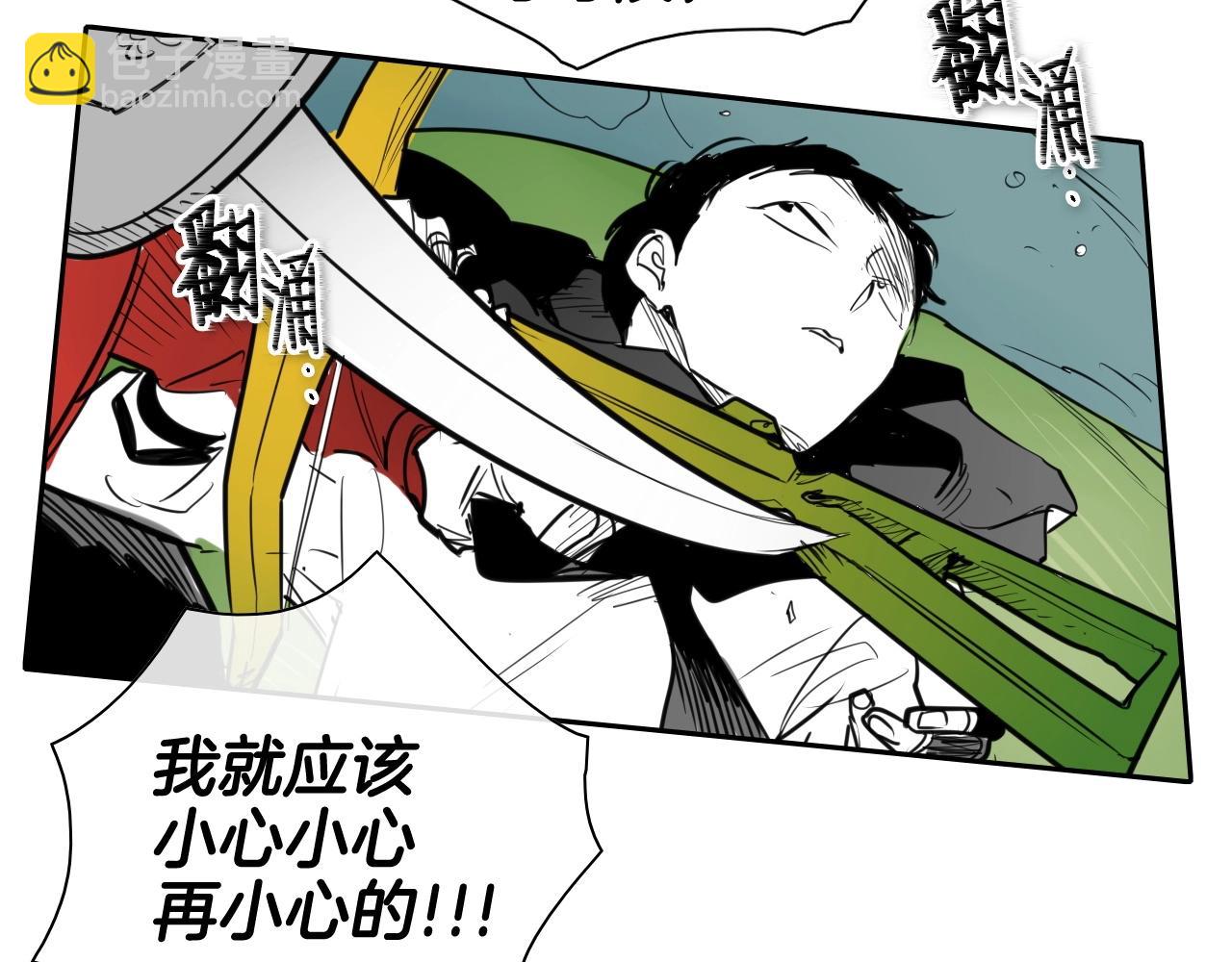 第162话 零五的想法77