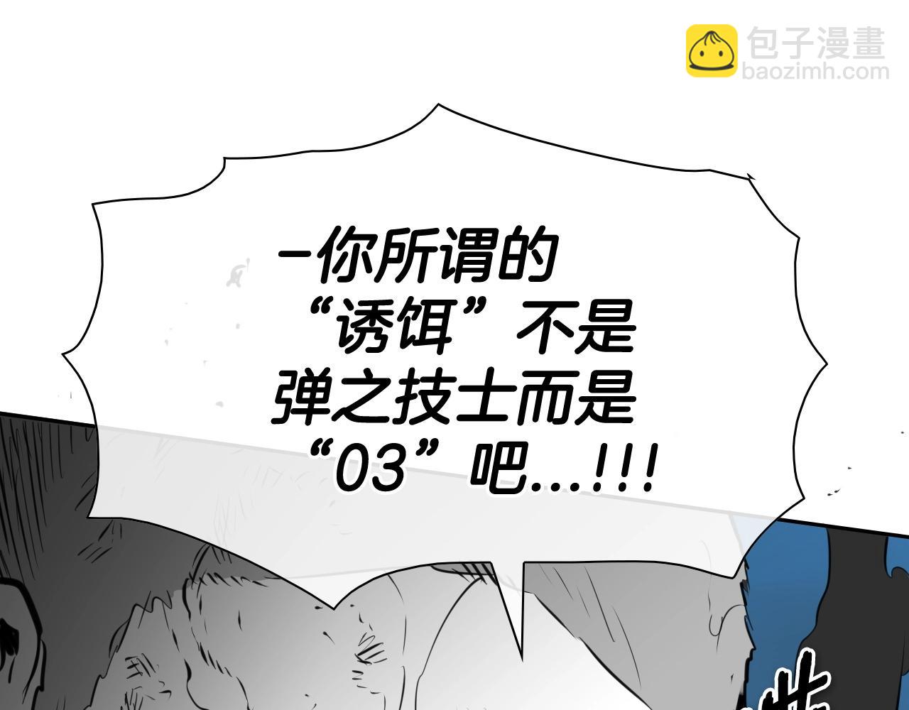 第162话 零五的想法79