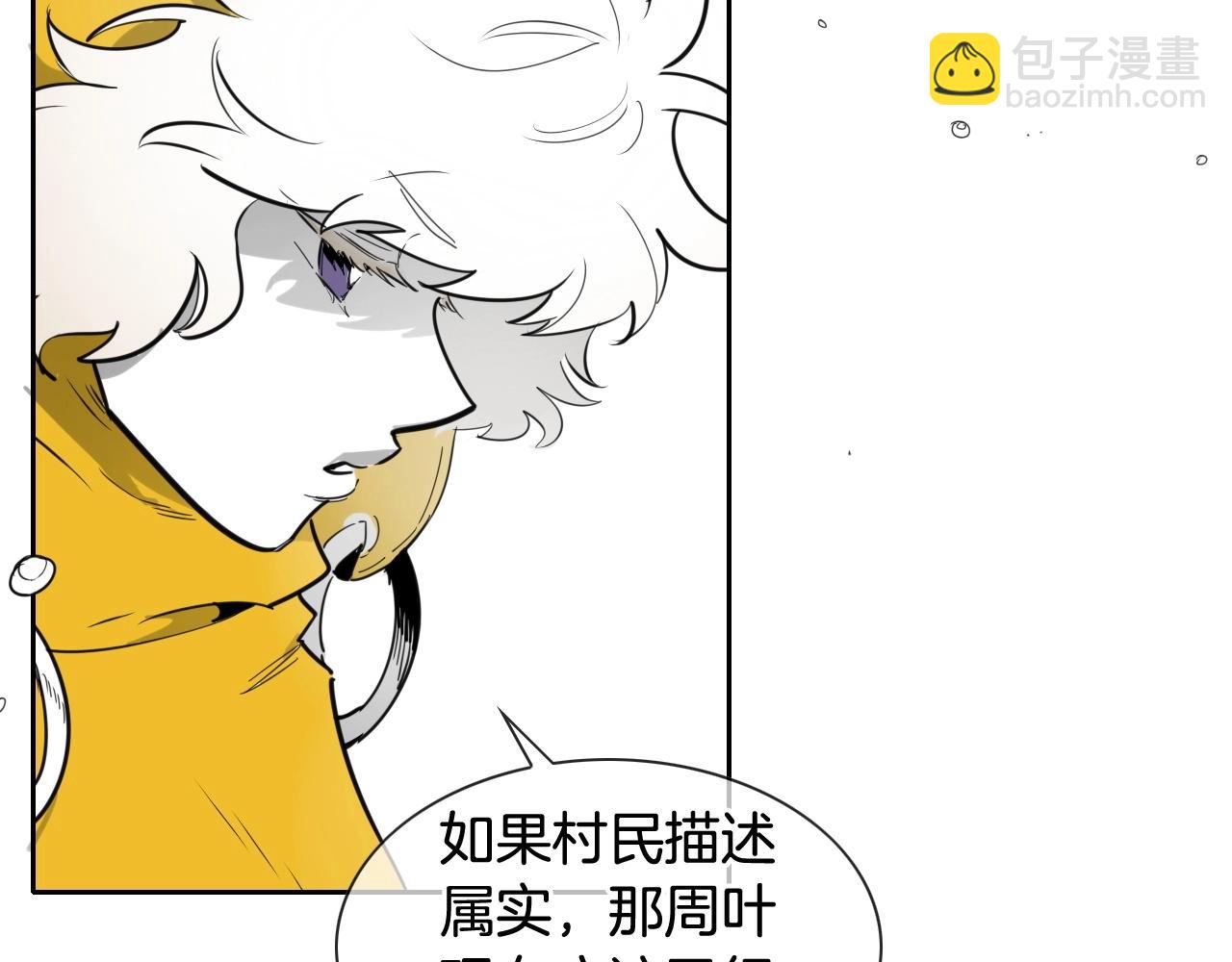 第162话 零五的想法8