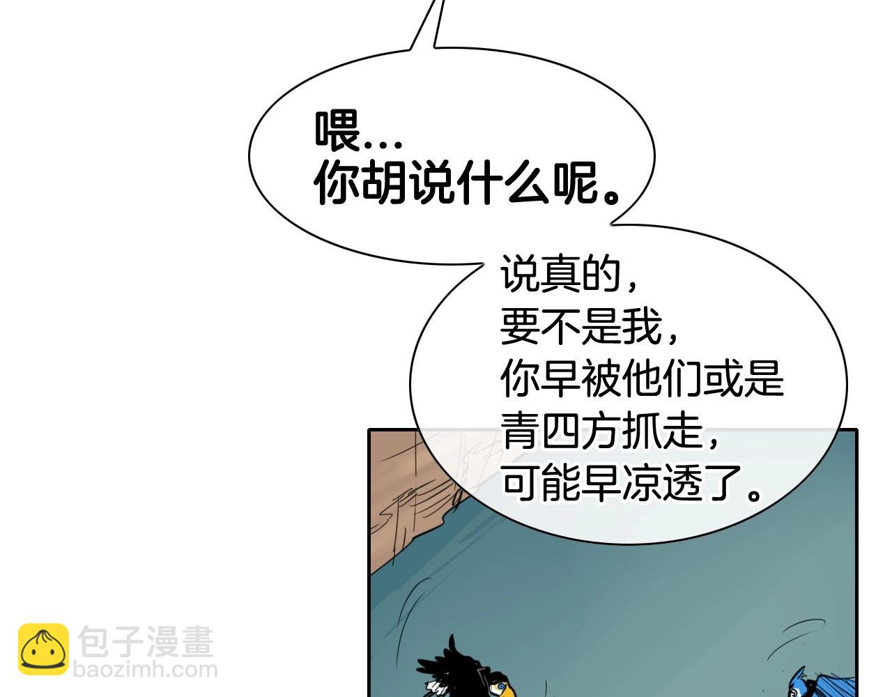 第162话 零五的想法83