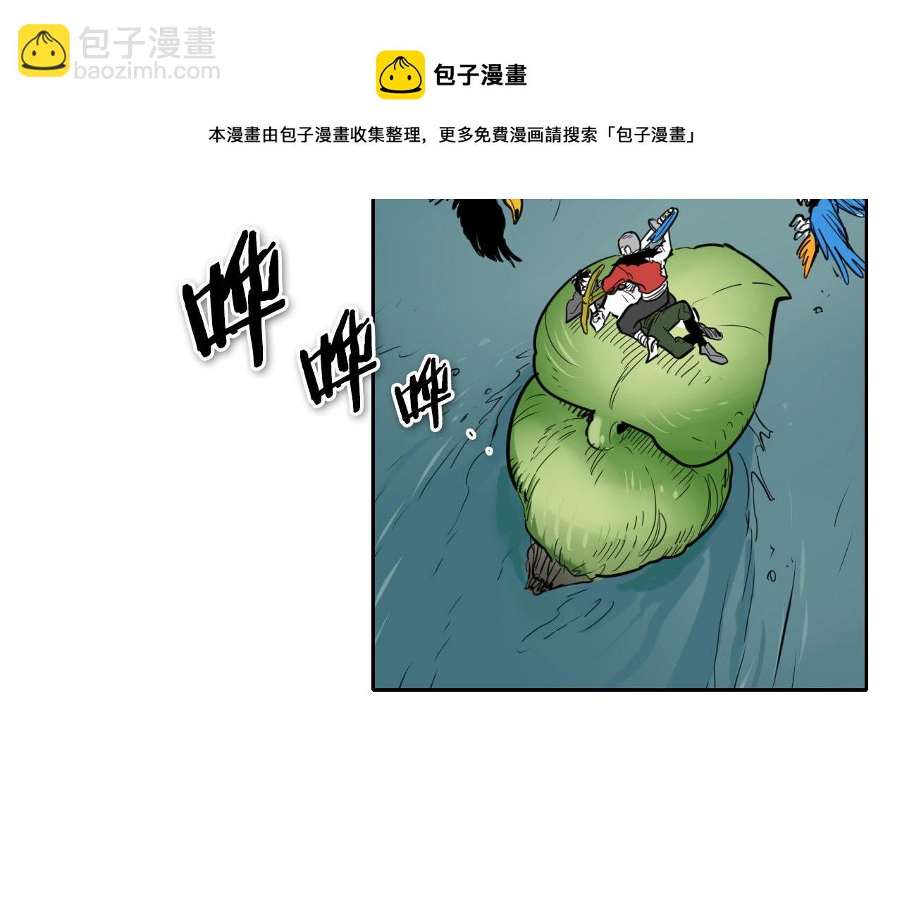 第162话 零五的想法84