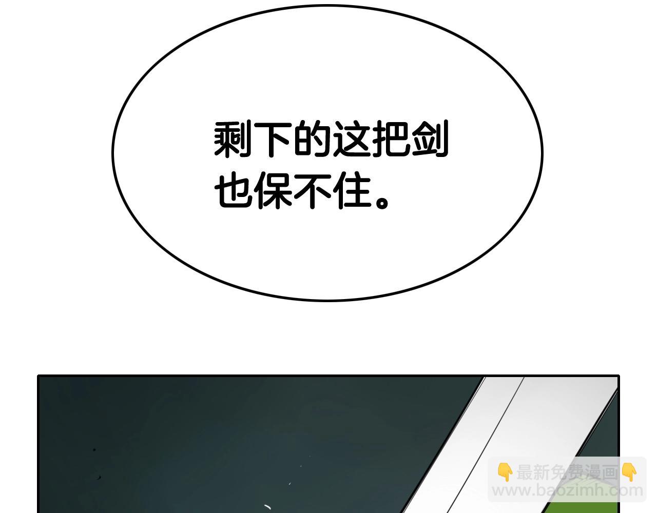 第162话 零五的想法85