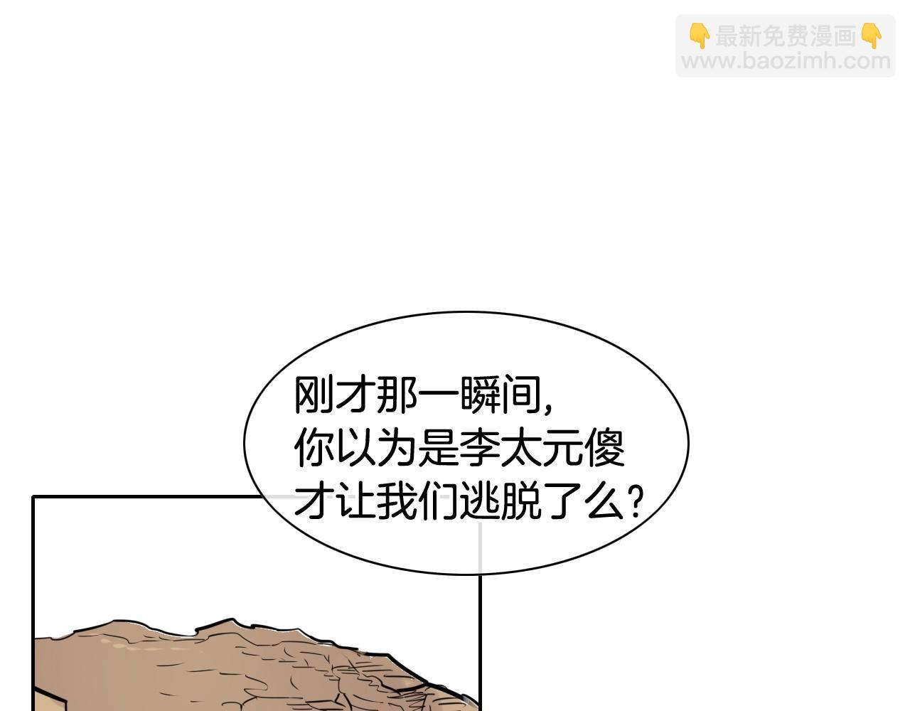 第162话 零五的想法88