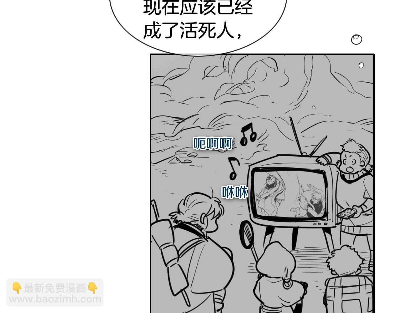 第162话 零五的想法9