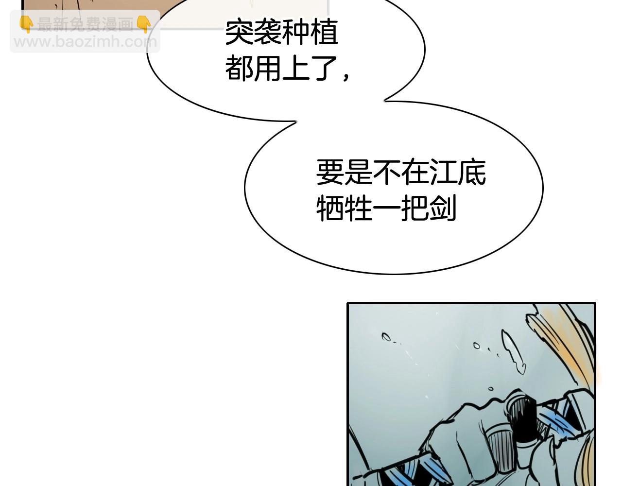 第162话 零五的想法90