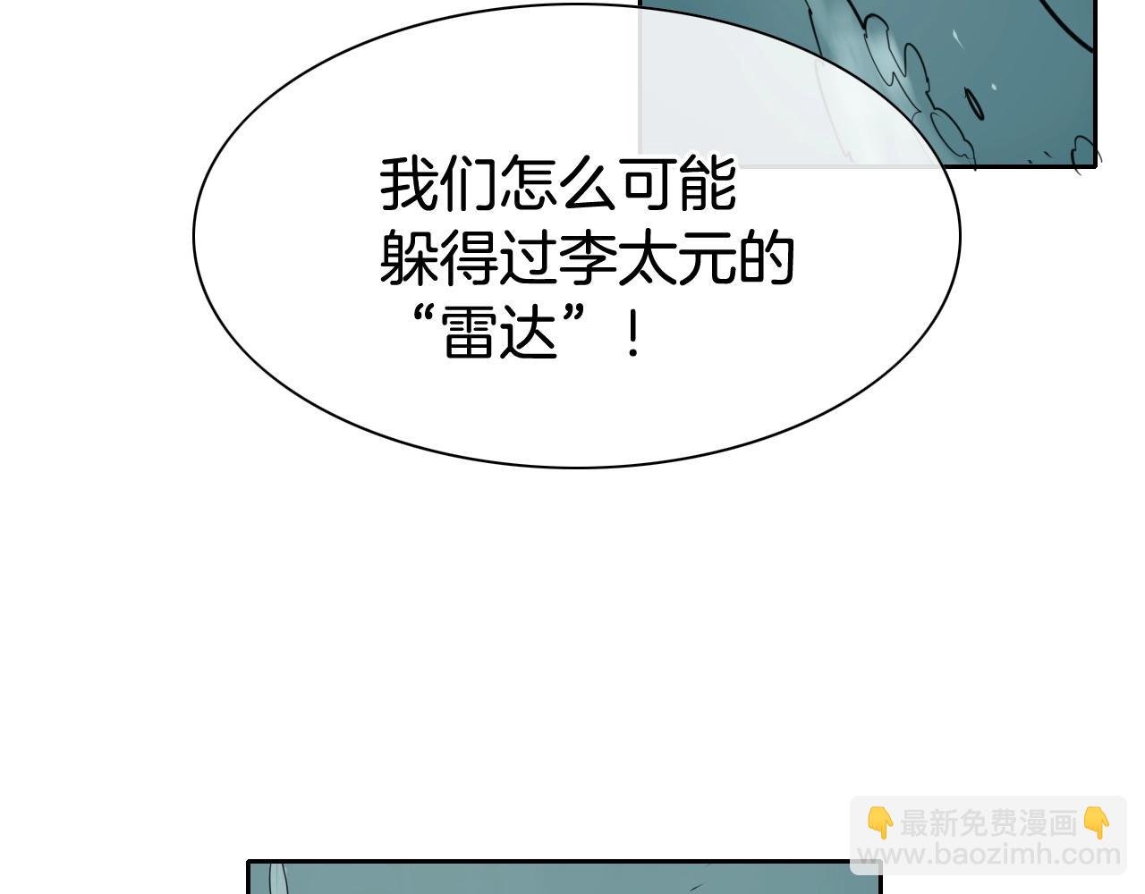 第162话 零五的想法92