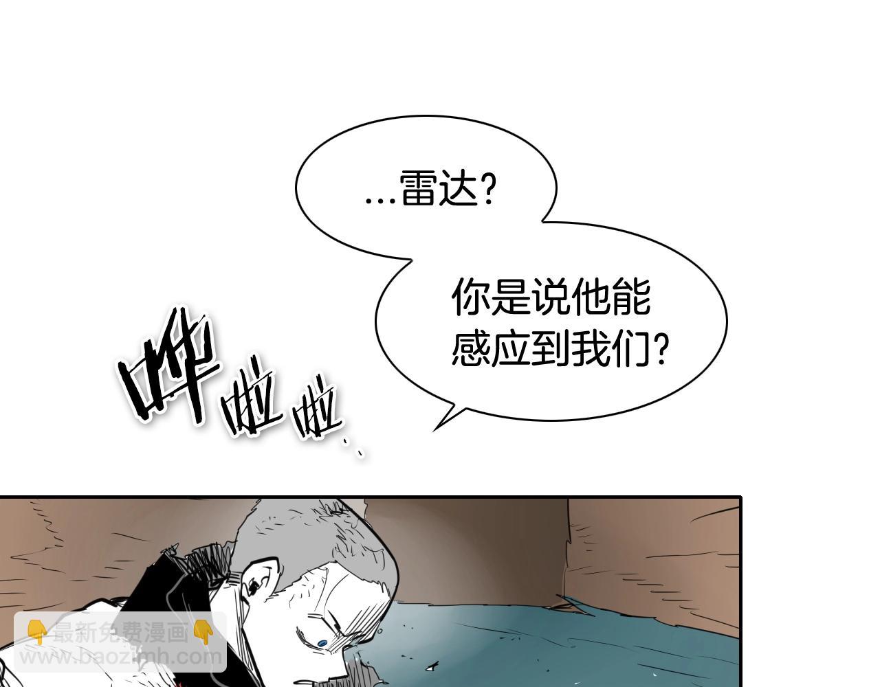 第162话 零五的想法96