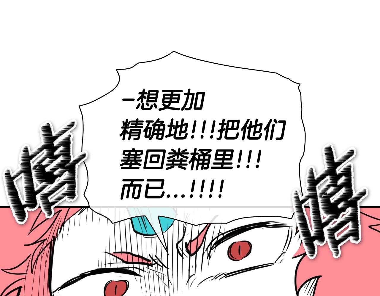 第163话 十二气门101