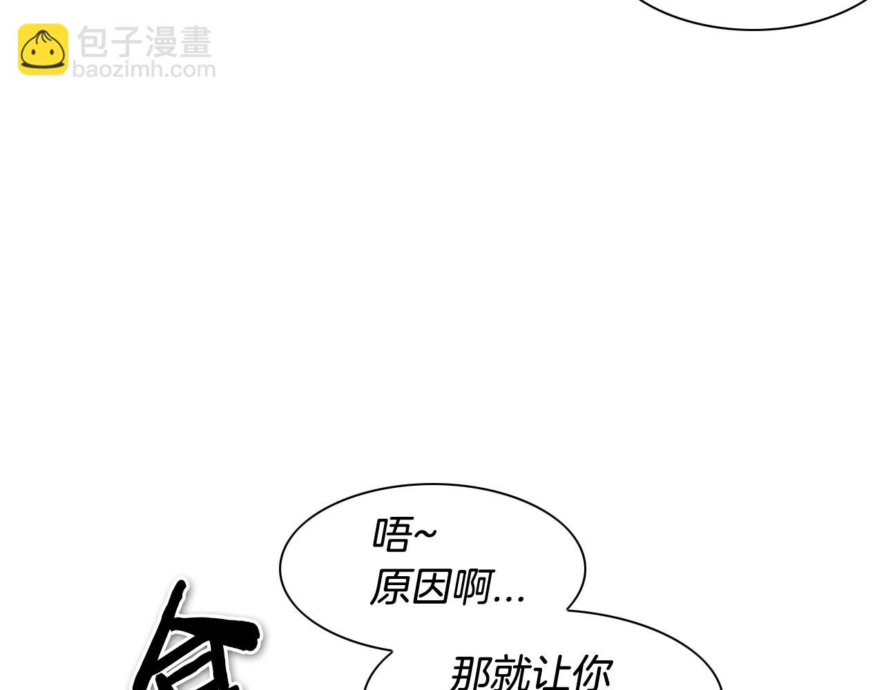 第163话 十二气门103