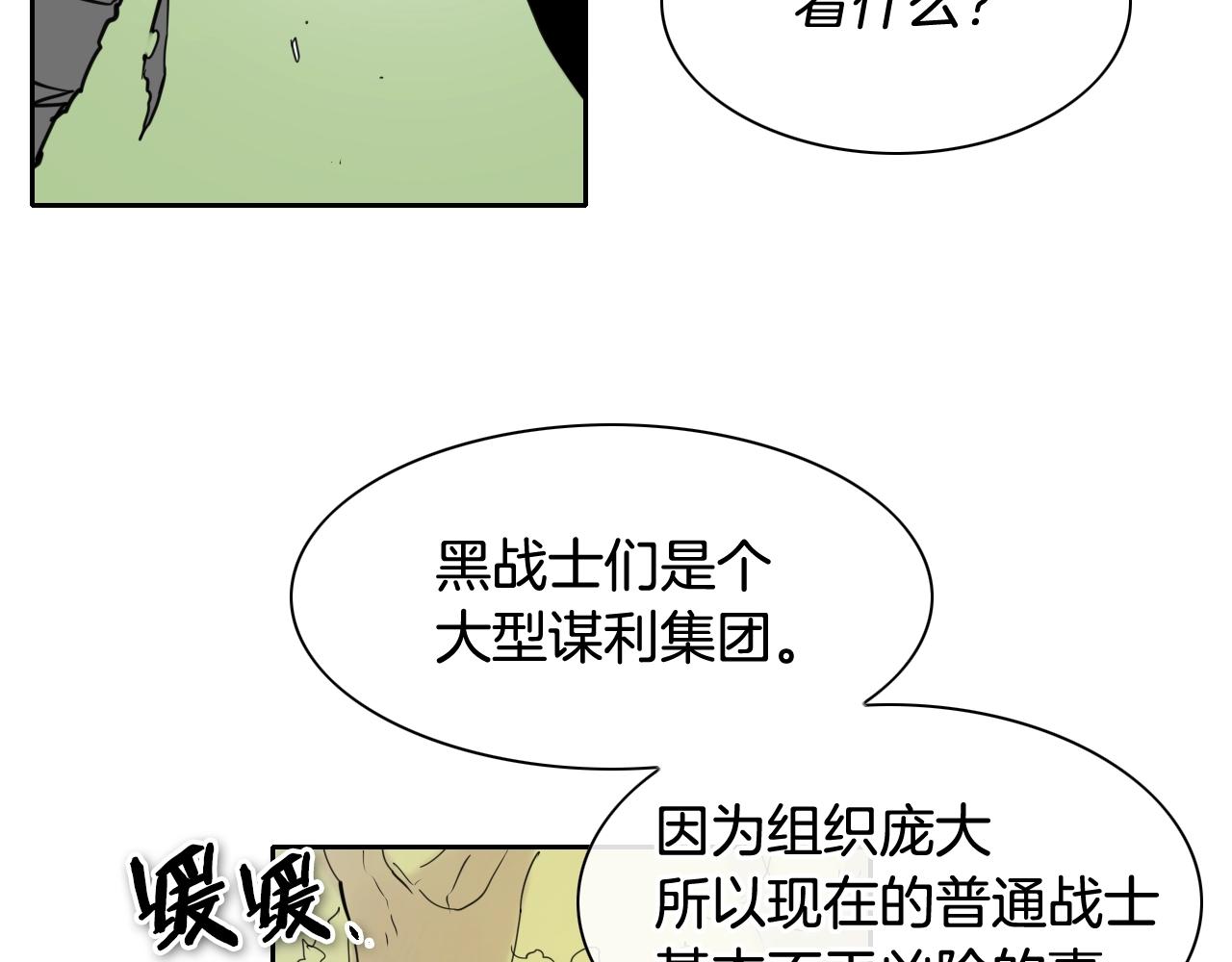 第163话 十二气门109