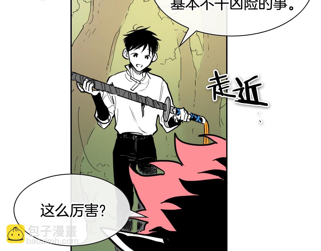 第163话 十二气门110