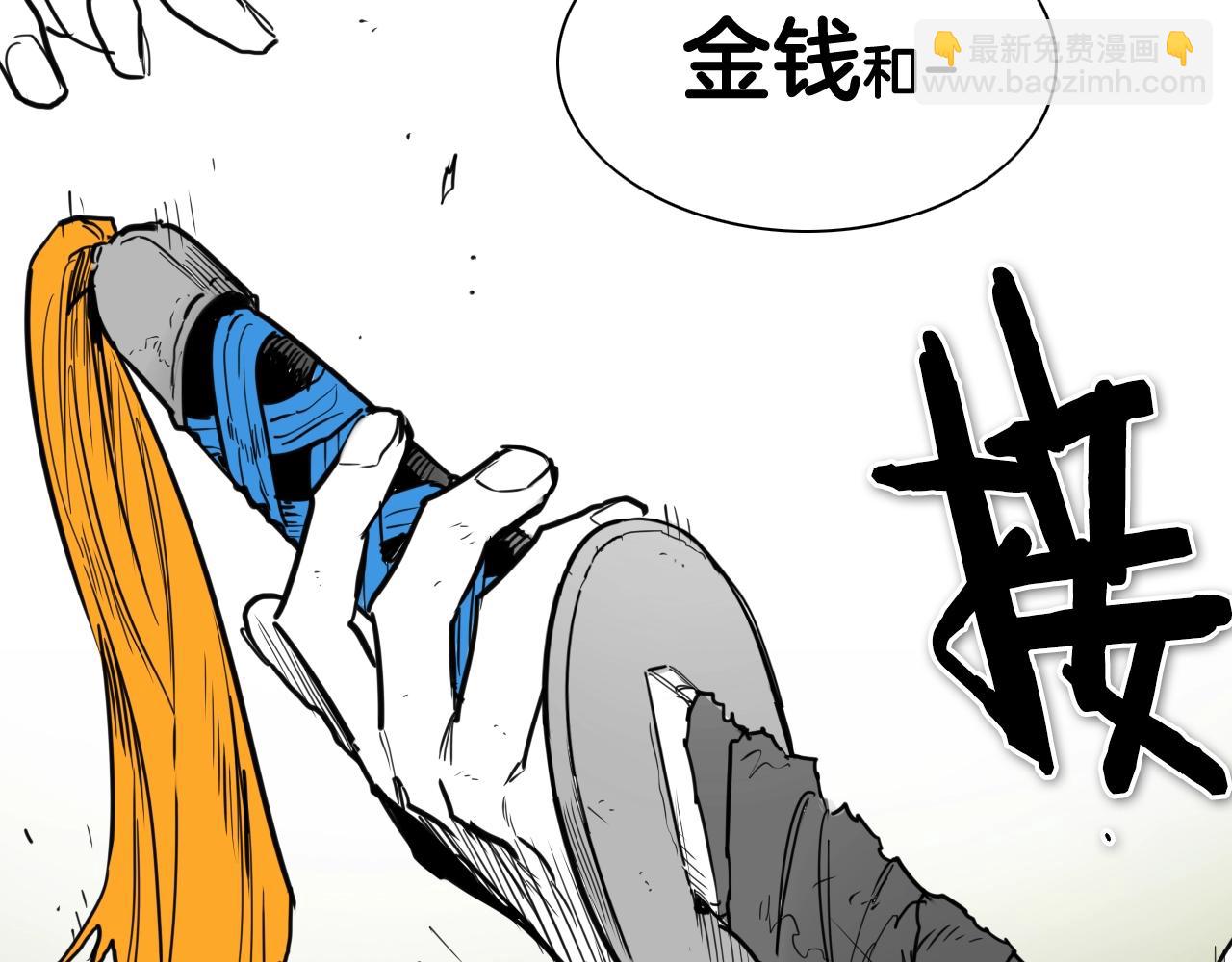 第163话 十二气门113