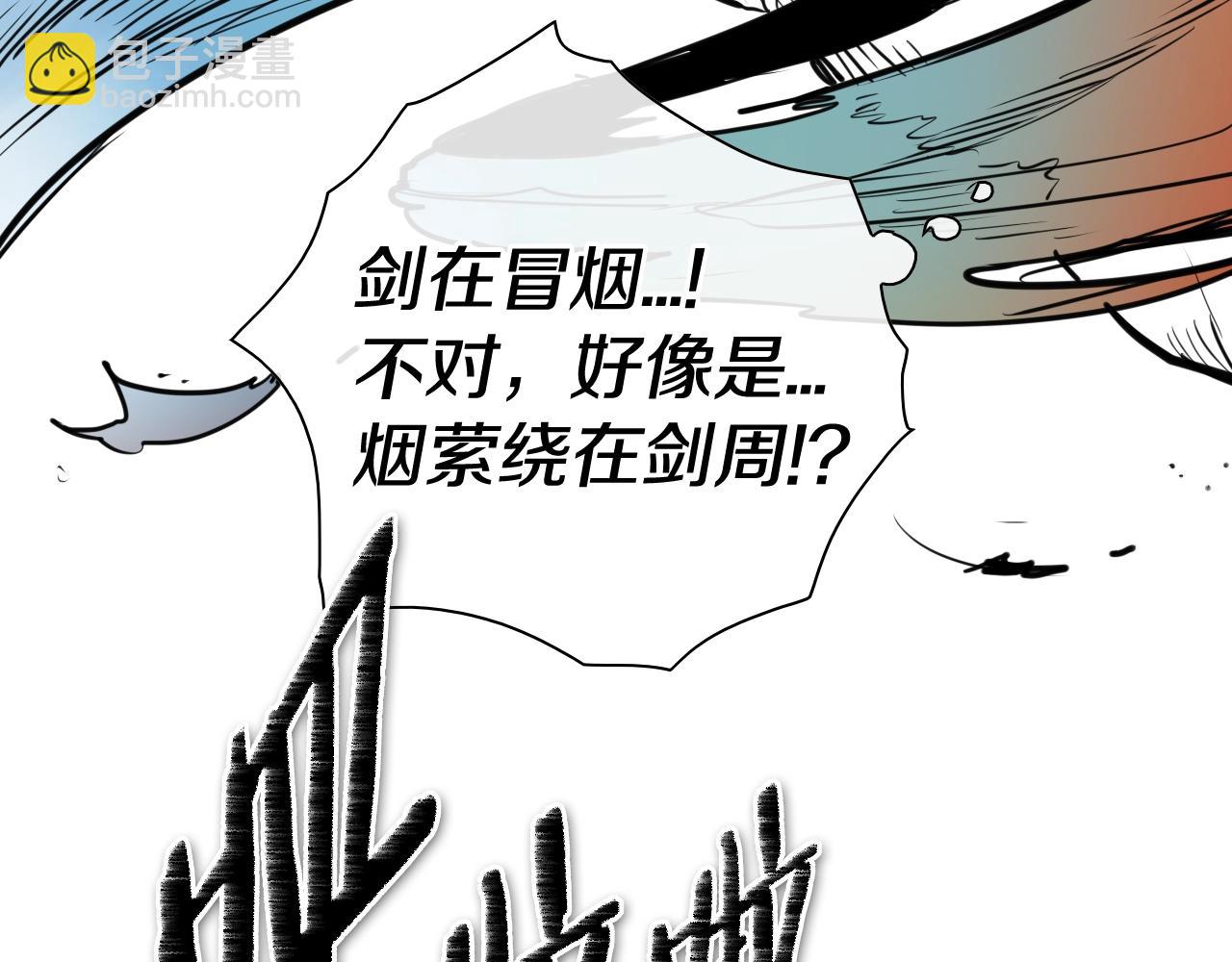 第163话 十二气门121