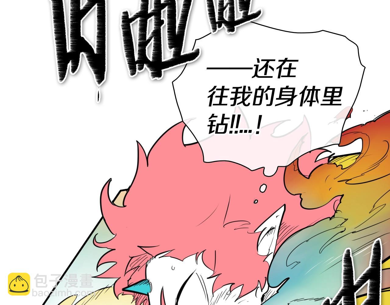 第163话 十二气门122