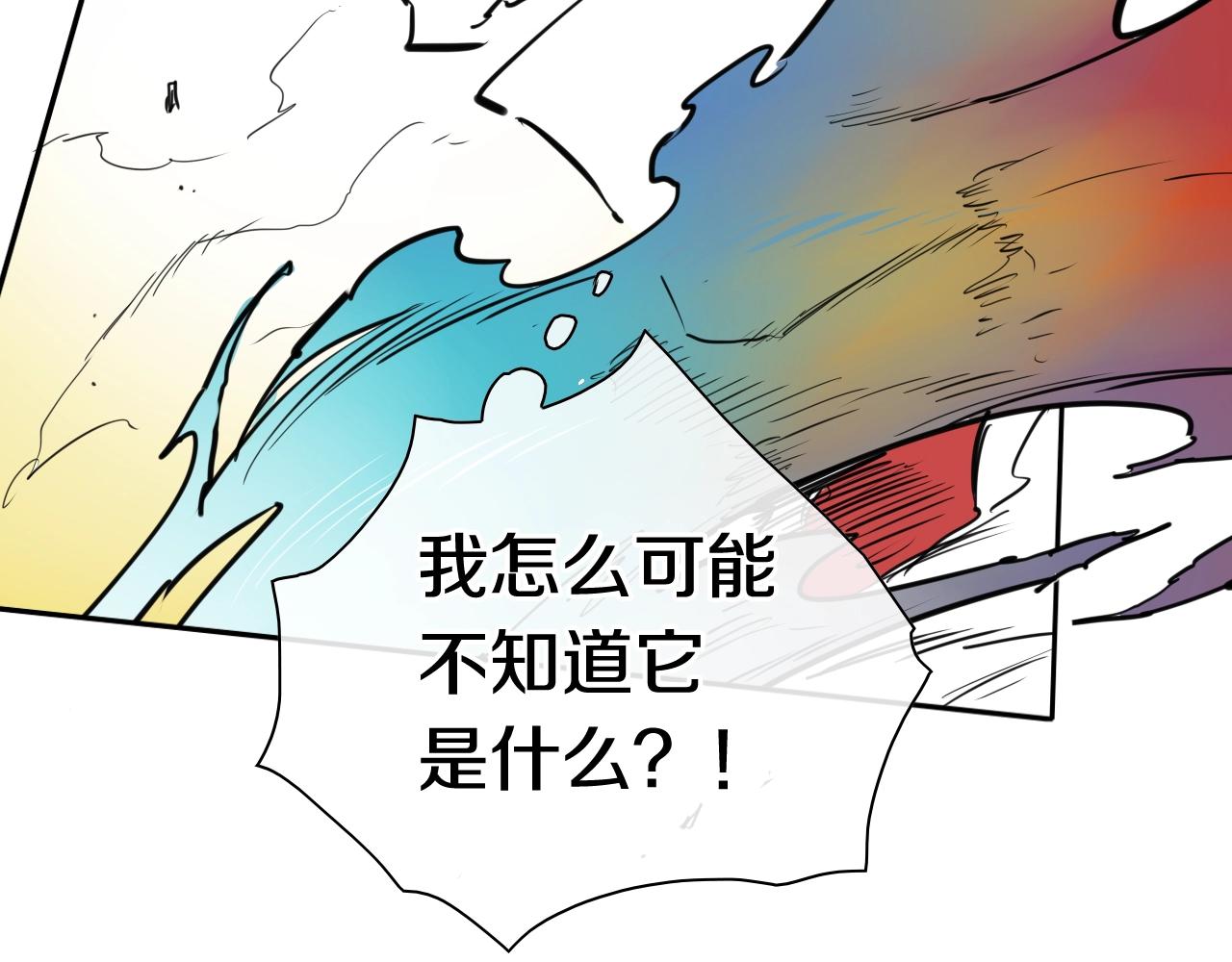 第163话 十二气门126