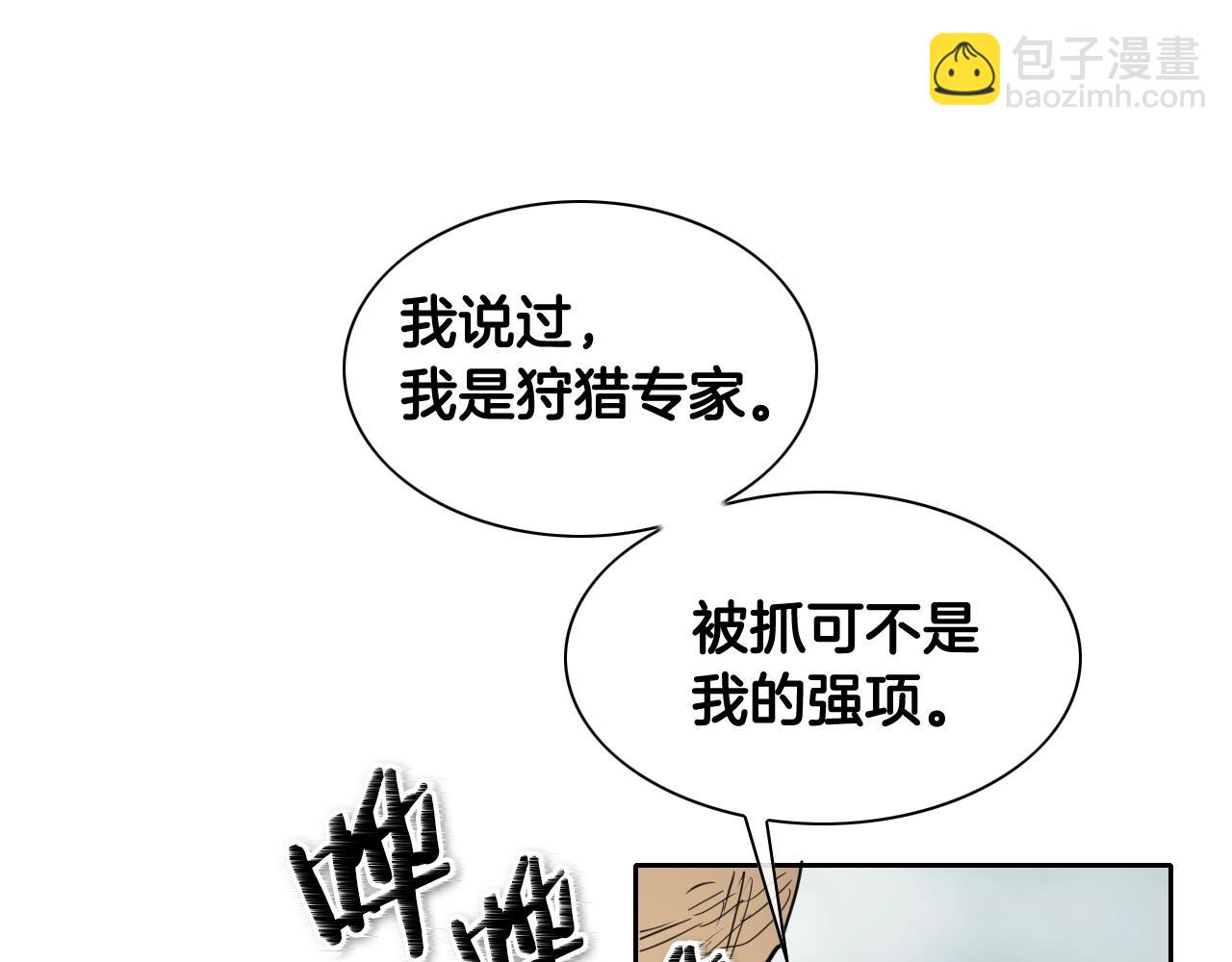 第163话 十二气门13