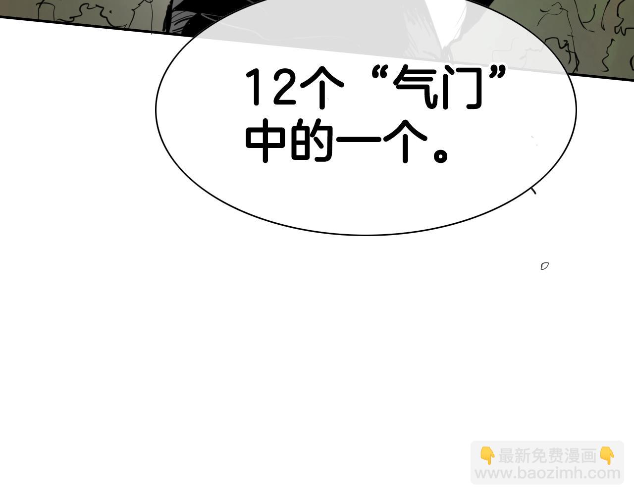 第163话 十二气门137