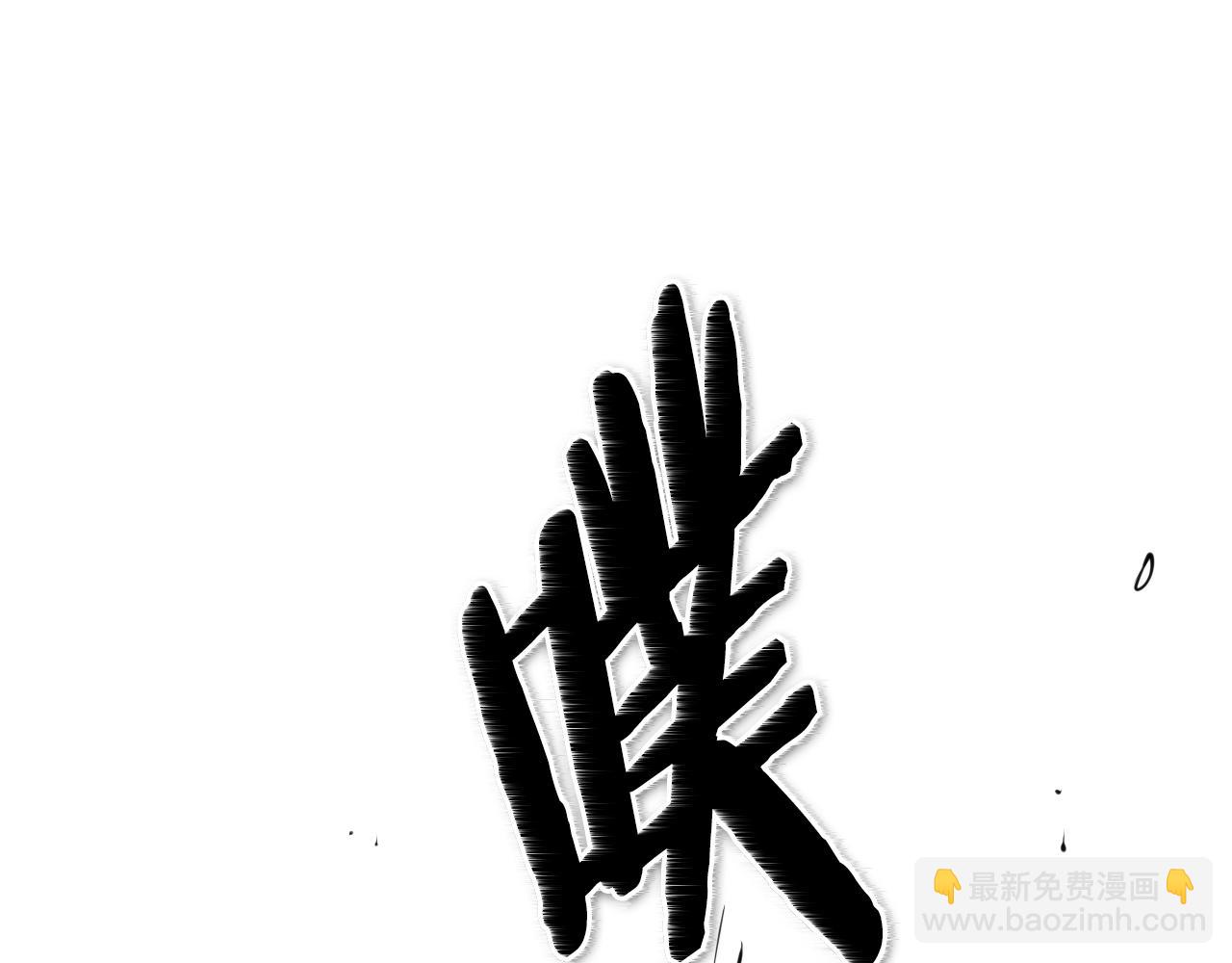 第163话 十二气门2