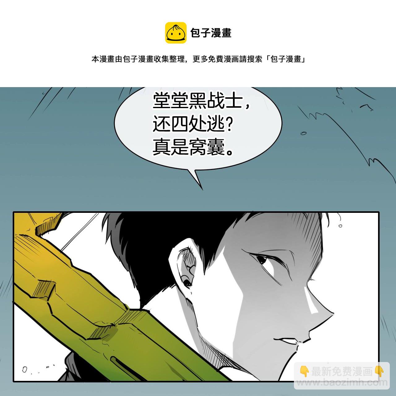 第163话 十二气门20