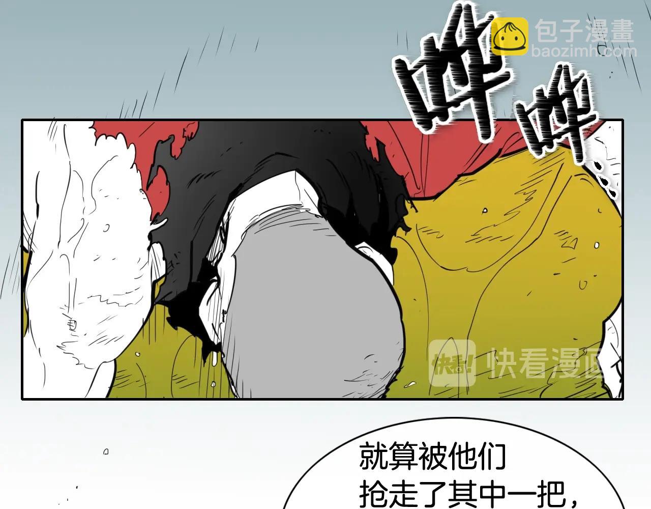 第163话 十二气门21