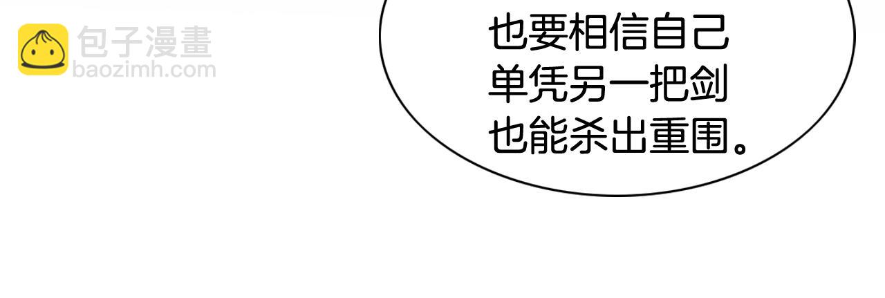 第163话 十二气门22