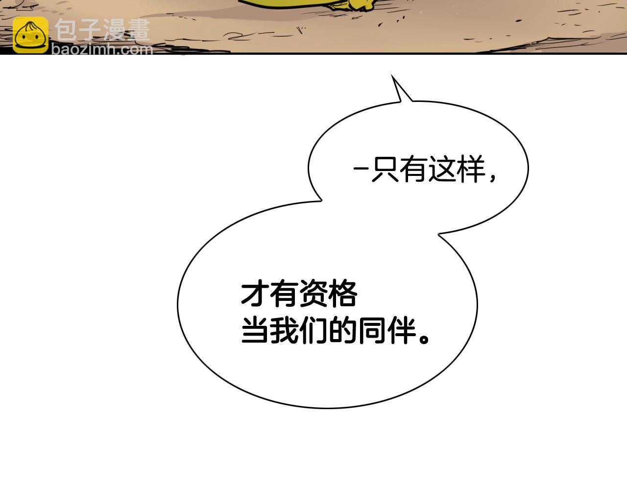 第163话 十二气门24