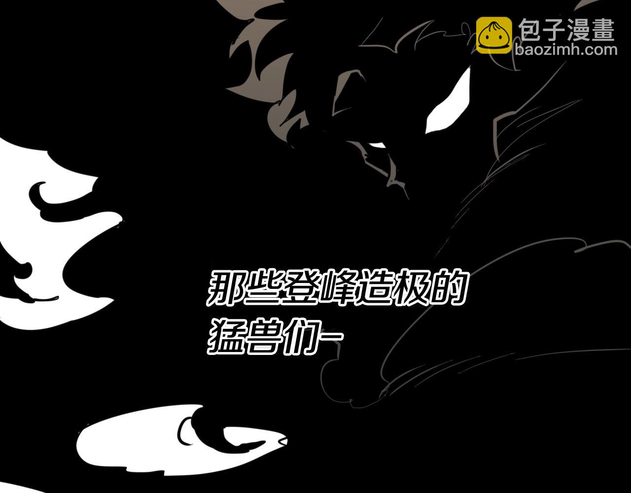 第163话 十二气门27