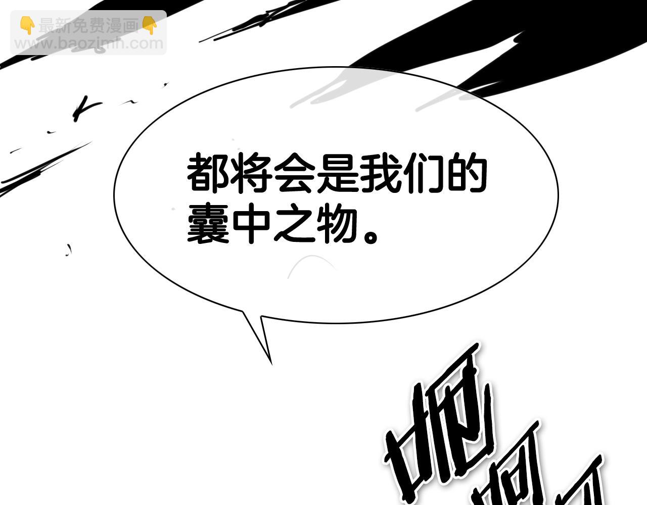 第163话 十二气门31