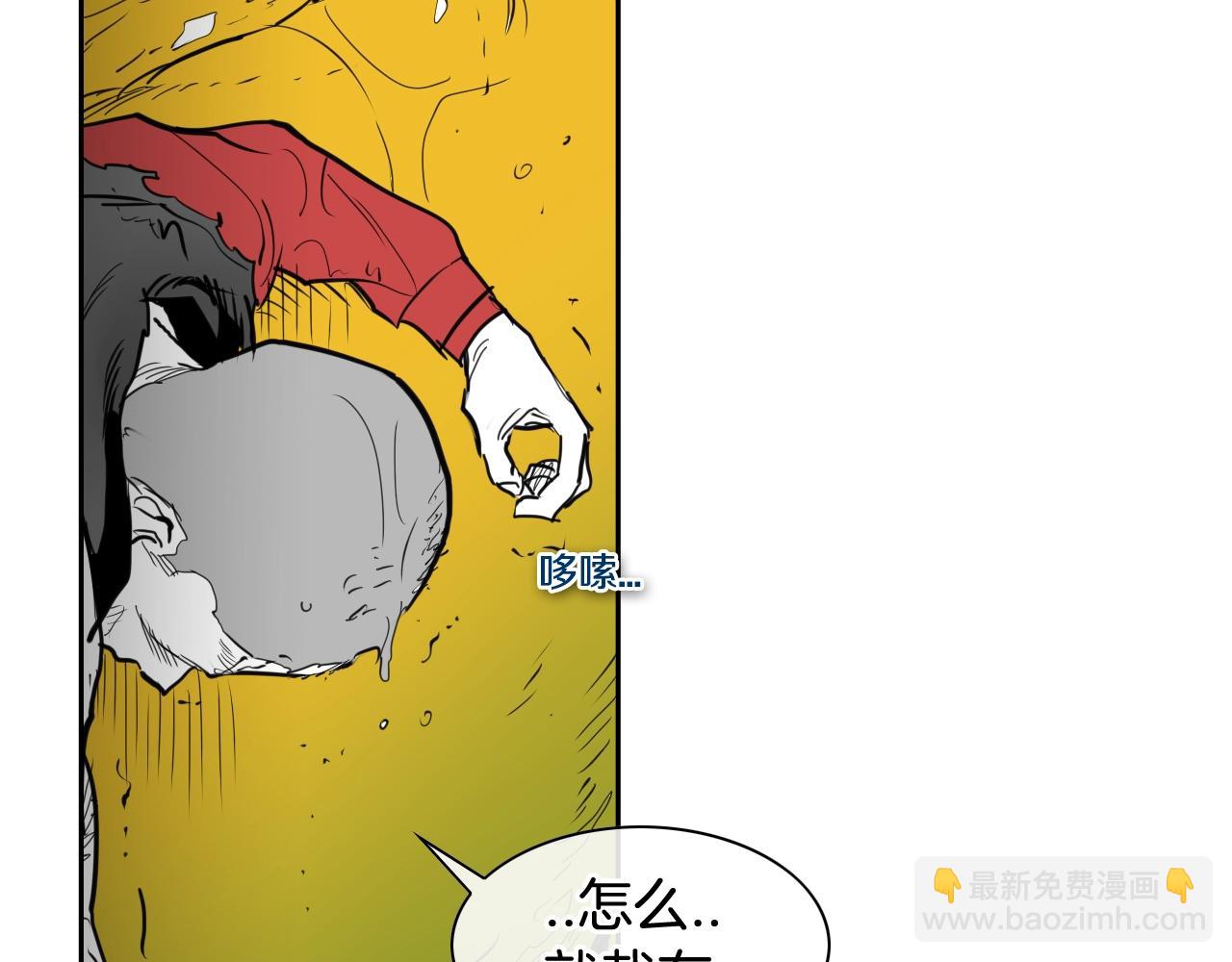 第163话 十二气门36