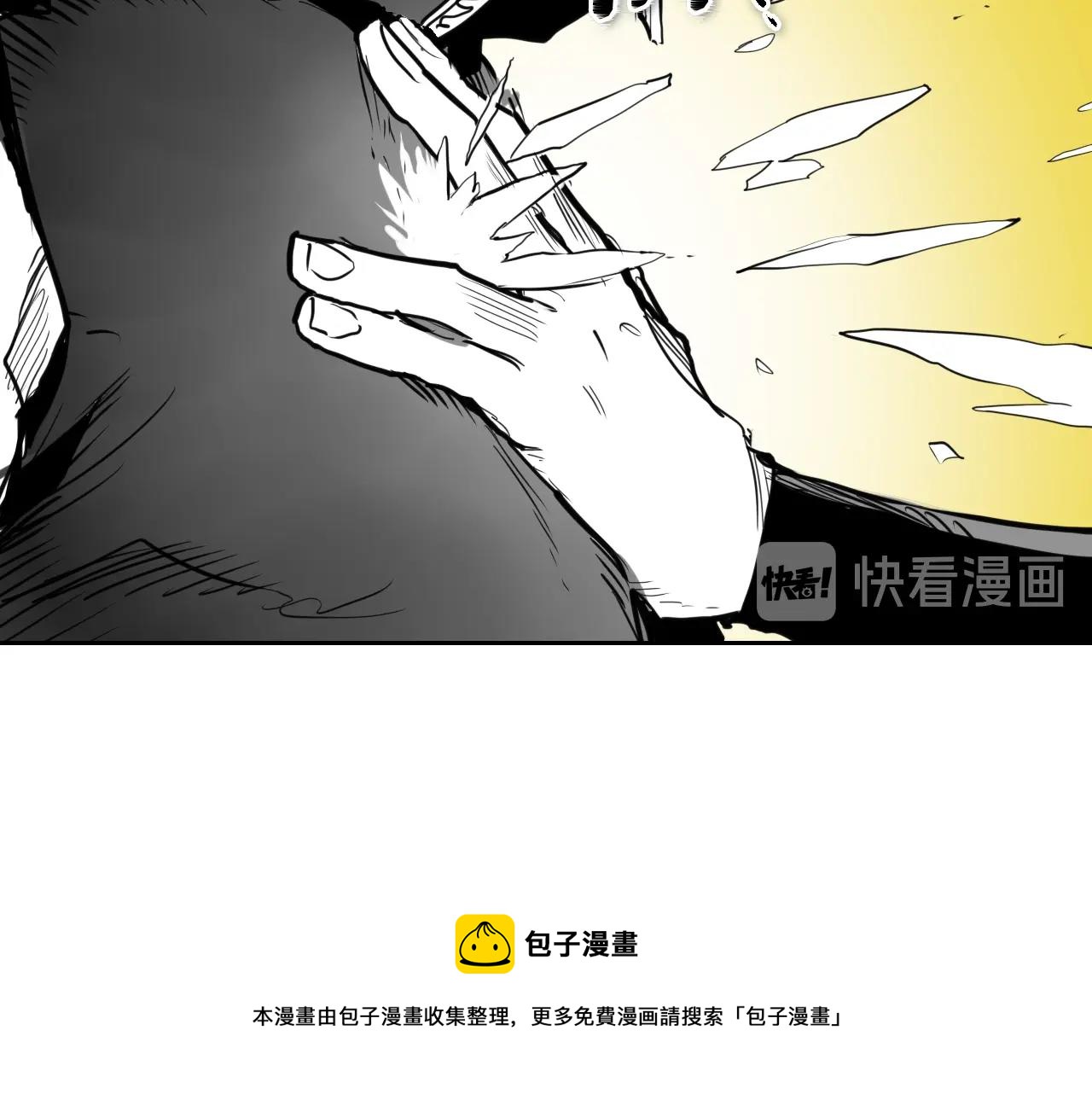 第163话 十二气门40