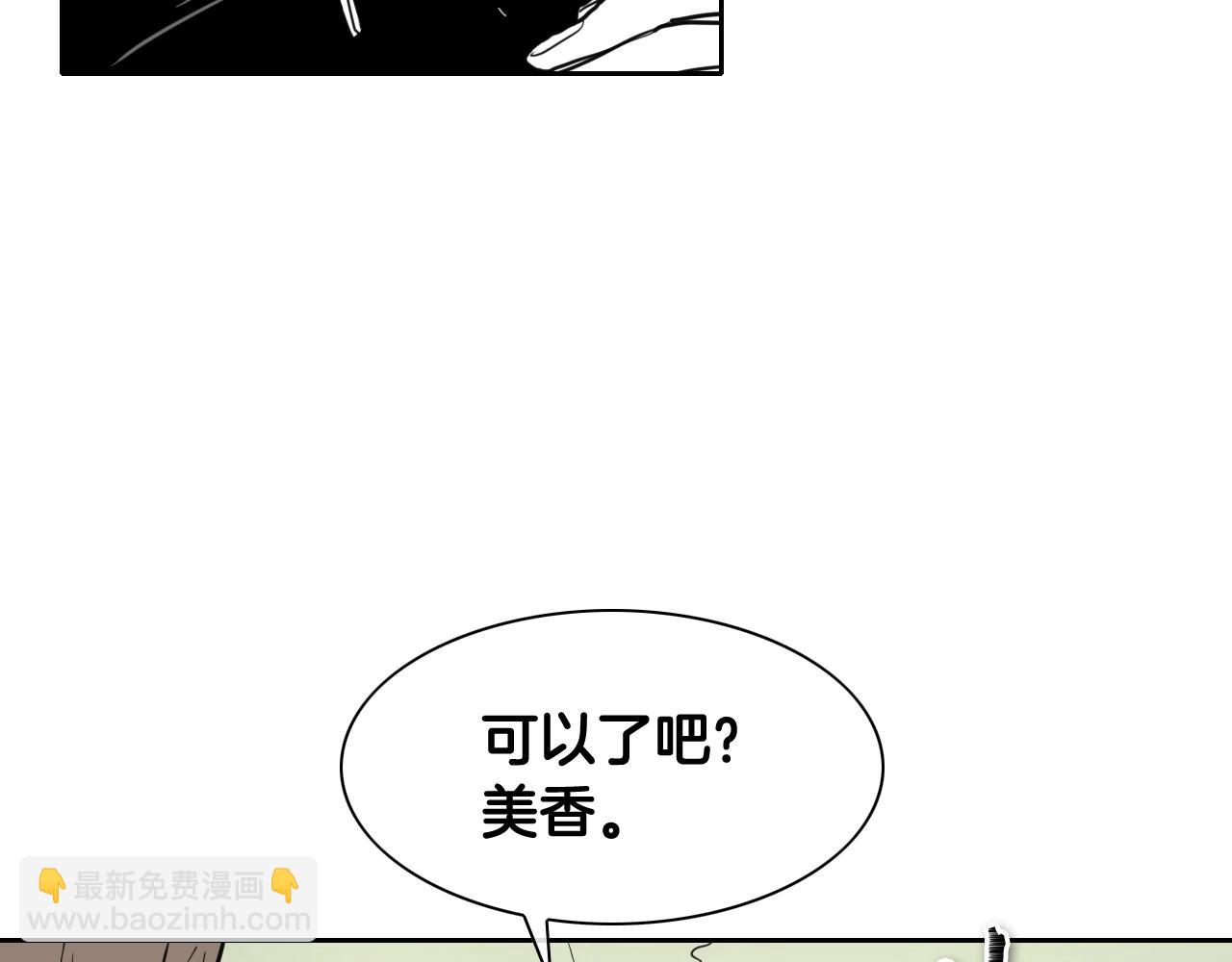 第163话 十二气门43