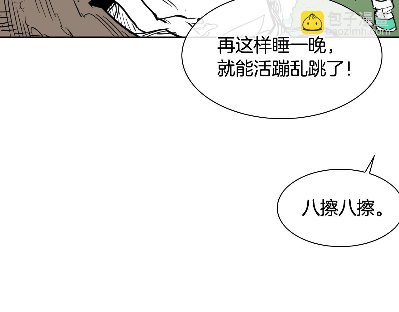 第163话 十二气门45