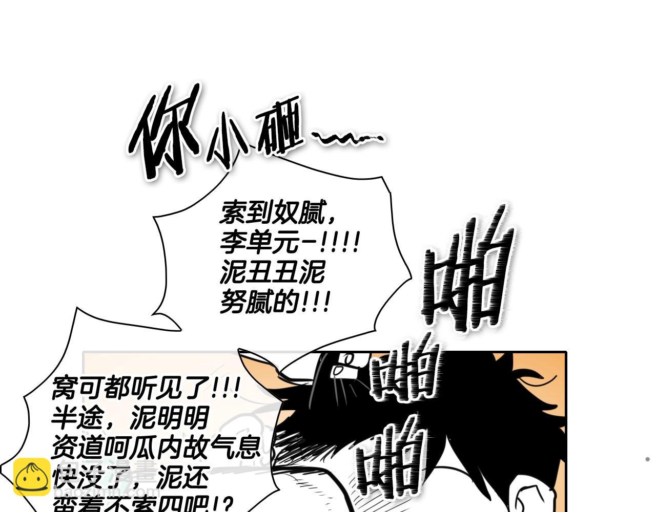 第163话 十二气门53