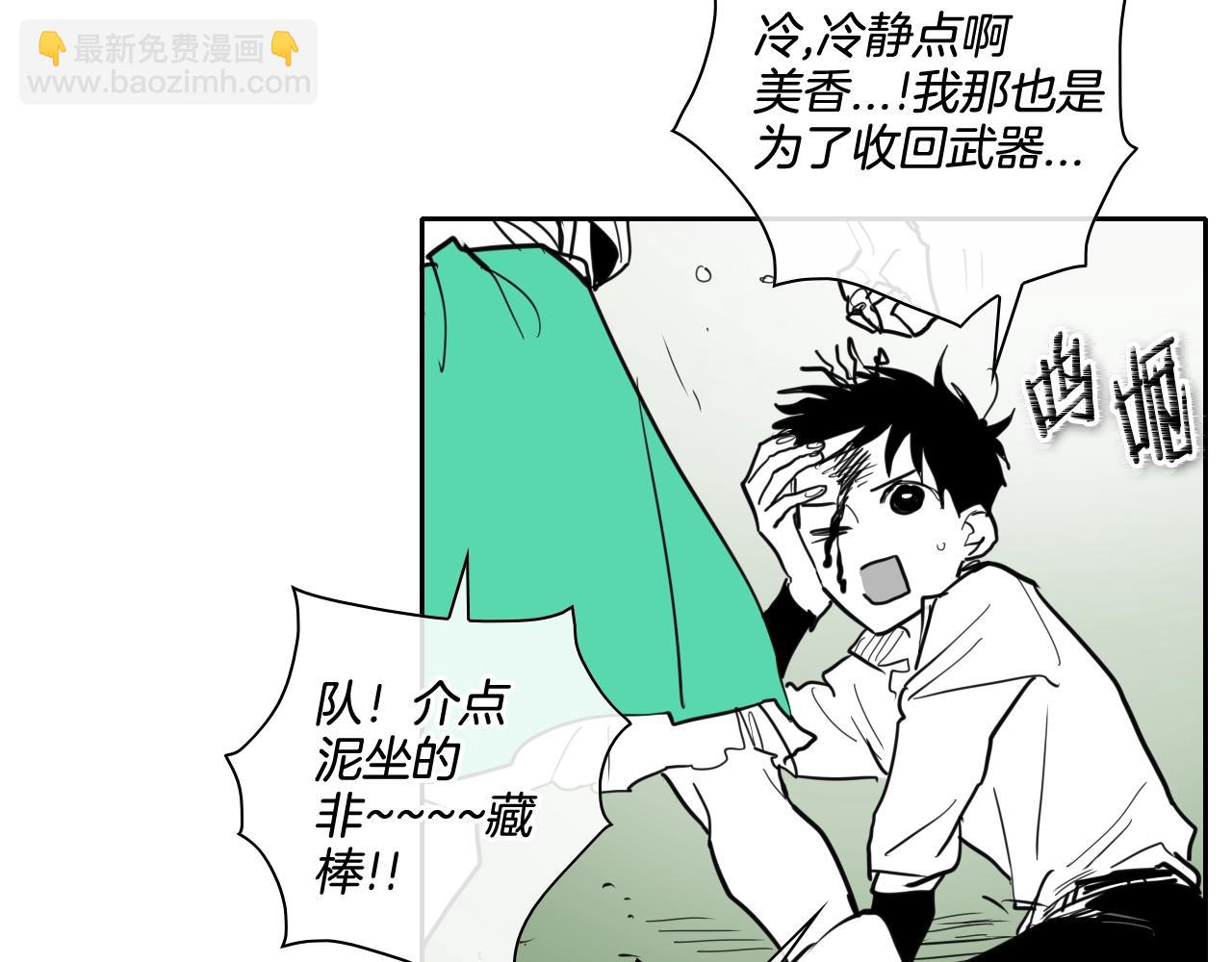 第163话 十二气门55