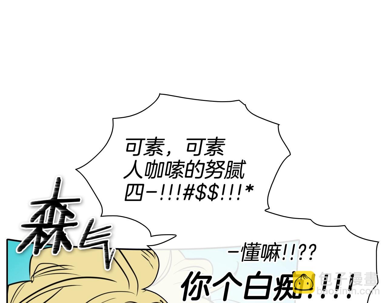 第163话 十二气门57