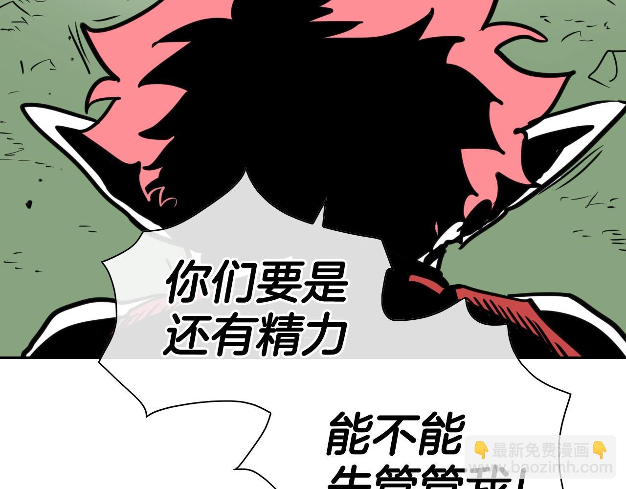 第163话 十二气门61