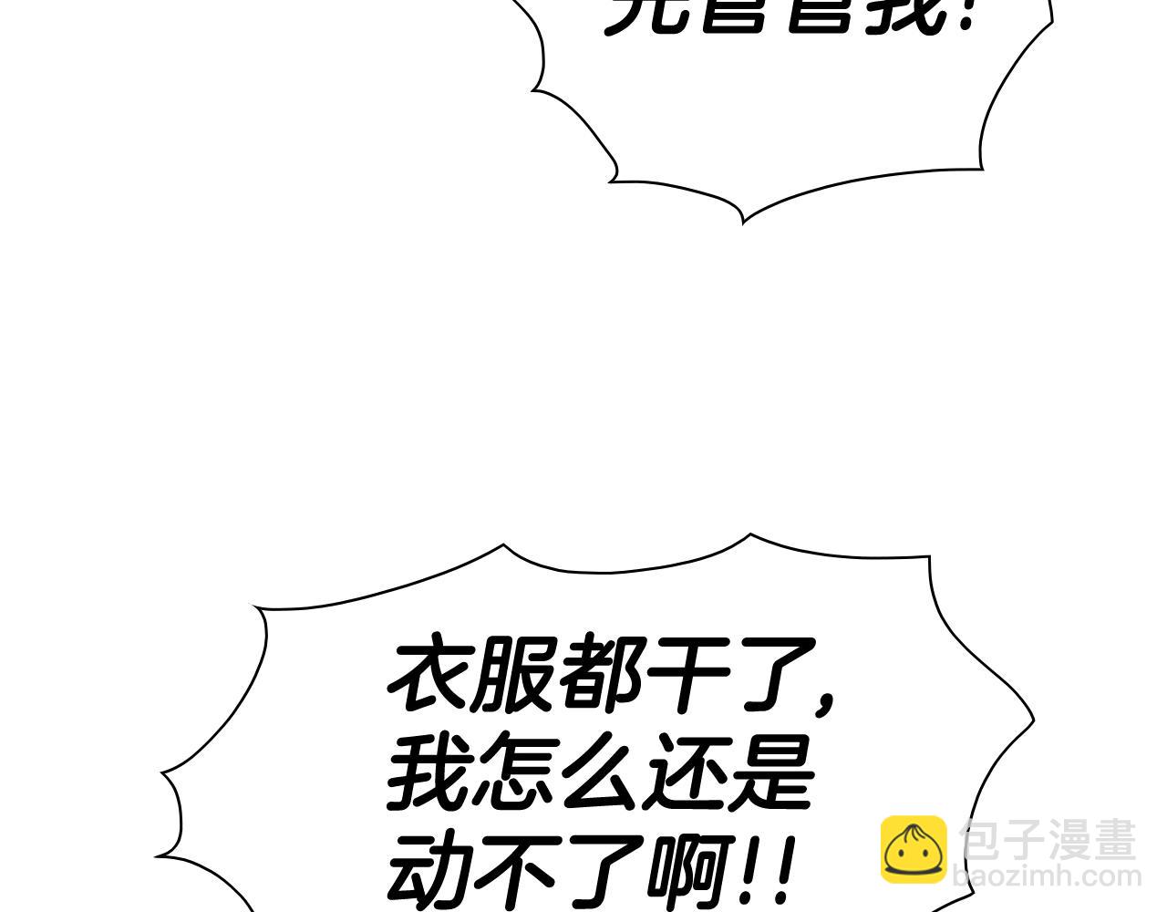 第163话 十二气门62