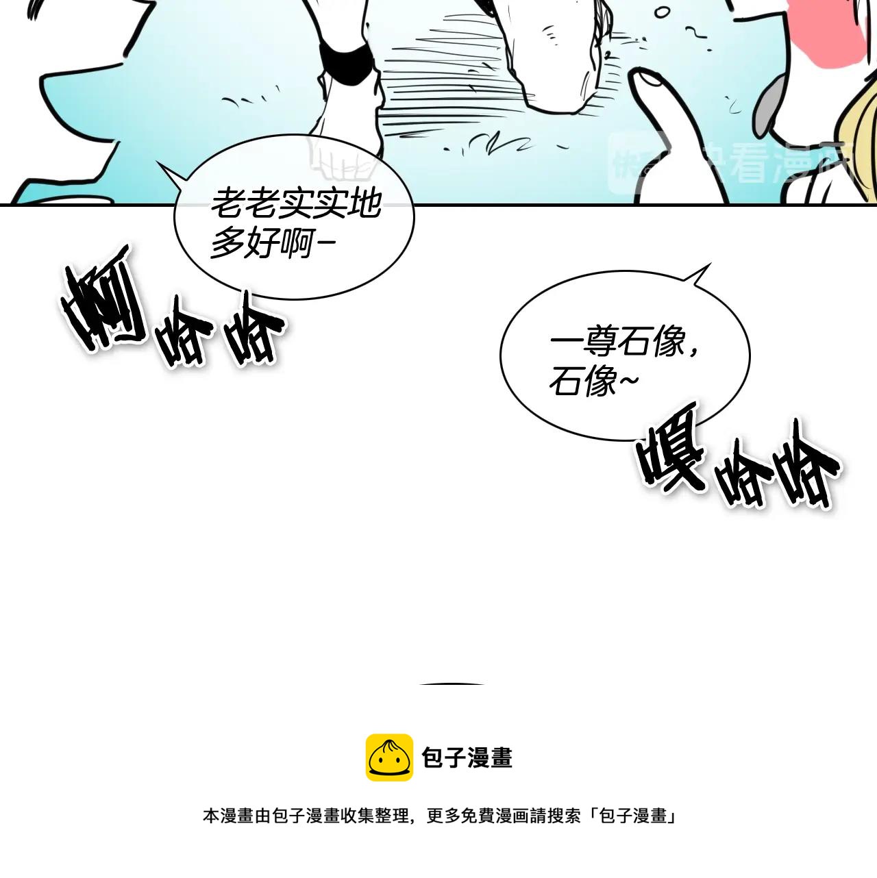 第163话 十二气门64