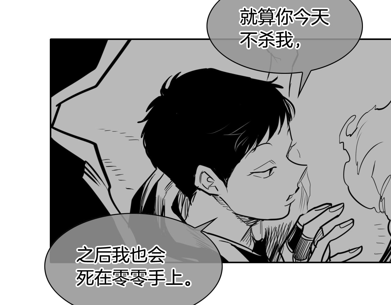 第163话 十二气门71