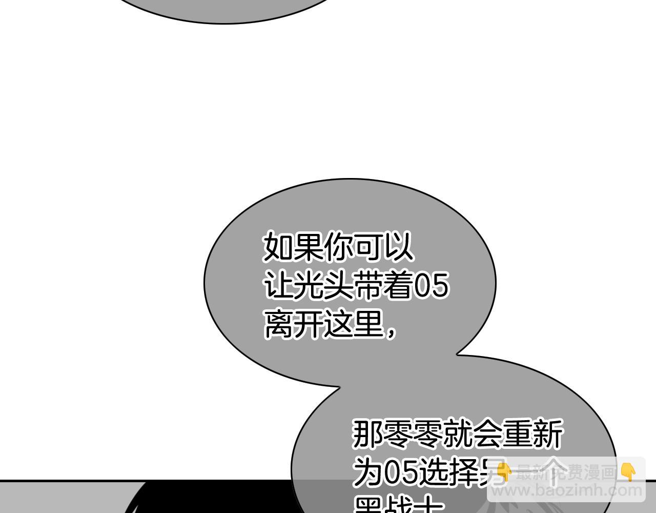 第163话 十二气门72